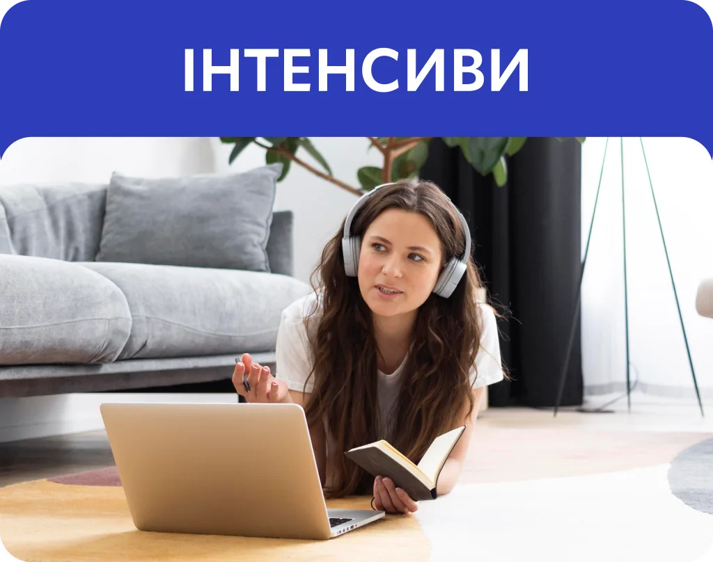 111133_напрямки4
