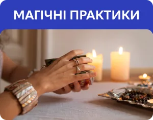 111133_напрямки6