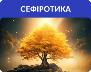 111133_напрямки7